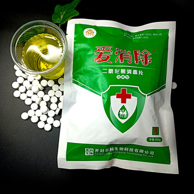 二氧化氯是否为含氯消毒剂？含氯消毒剂的潜在危害解析