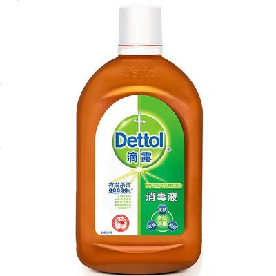 Dettol滴露消毒液250ml 家用洗衣与皮肤双效守护防菌专家