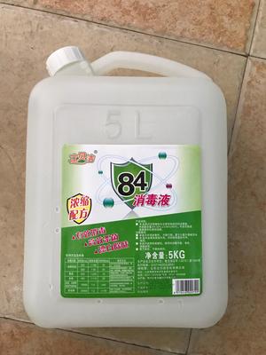 立贝洁84消毒液 家庭消毒的可靠卫士