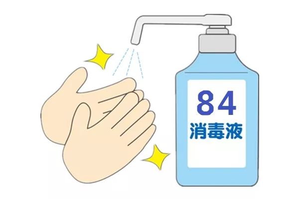 84消毒液你用对了吗?市疾控提醒六大注意事项
