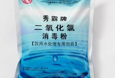 兰州畜牧养殖消毒剂优惠促销 高效守护畜禽健康，防疫消毒更省心