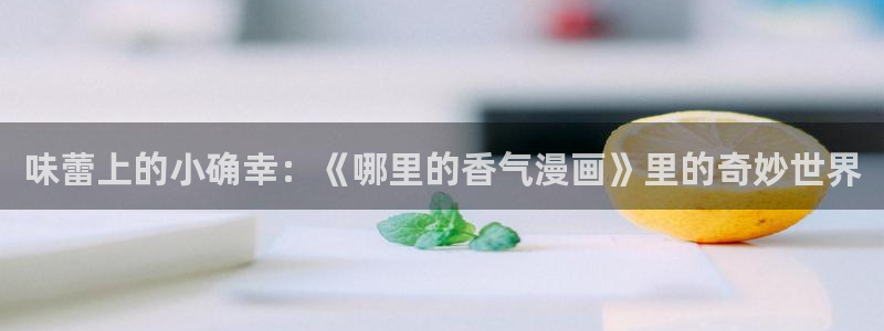 酷漫屋免费漫画官网