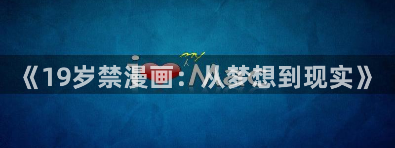 酷漫屋下拉式(免费漫画)史诗级