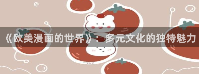 酷漫屋app下载安装官方最新