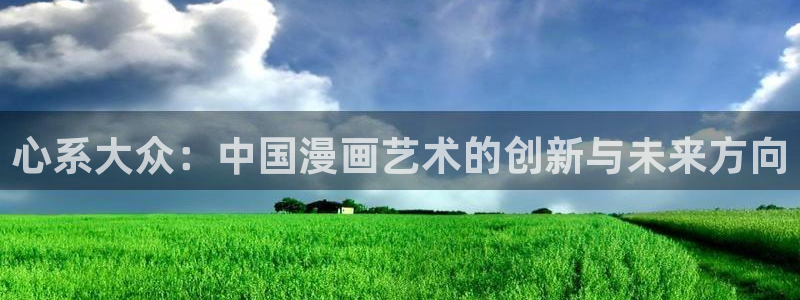 酷漫屋下拉式(免费漫画)-奇漫屋下拉式免费版