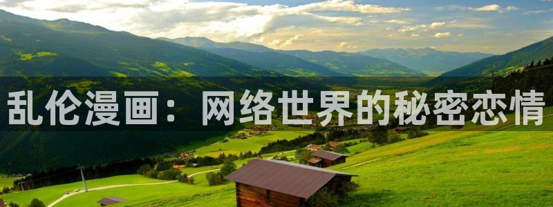 酷漫屋免费漫画官网