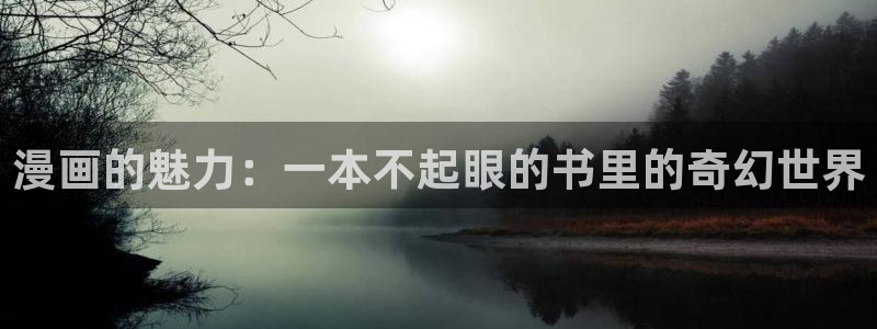 酷漫屋下拉式免费阅读