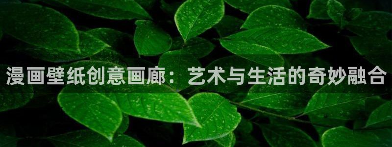 酷漫屋漫画下拉式奇漫屋漫画免费
