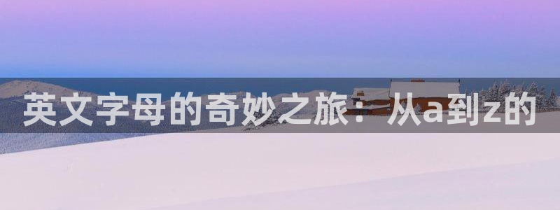 酷漫屋下拉式(免费漫画)-奇漫屋下拉式免费版