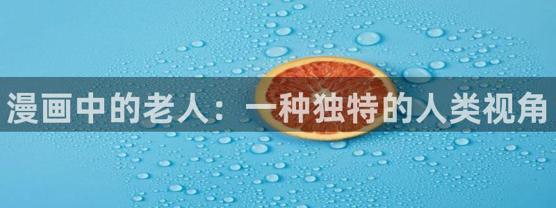 酷漫屋app下载