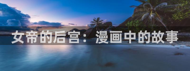 酷漫屋下拉式(免费漫画)官方网