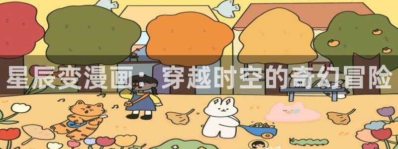 酷漫屋免费漫画下拉式
