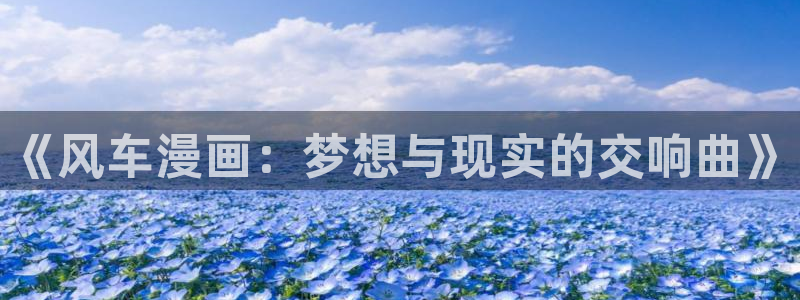 万渣朝凰漫画免费酷漫屋,下拉式万渣朝凰漫画免费全集