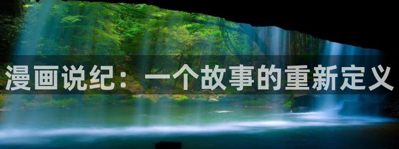 酷漫屋下拉式(免费漫画)官方网